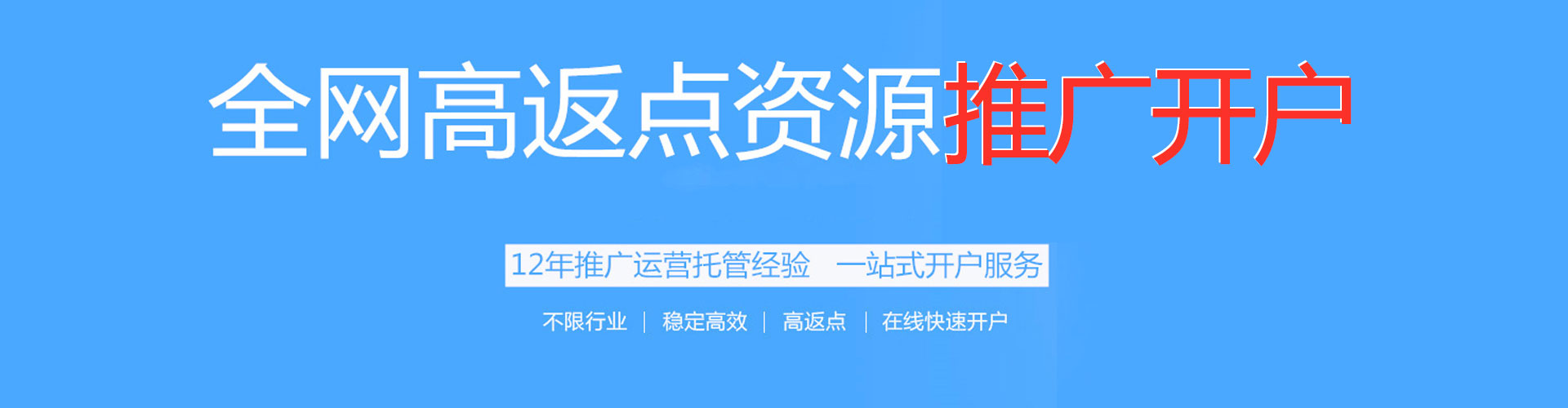 葵青微博信息流